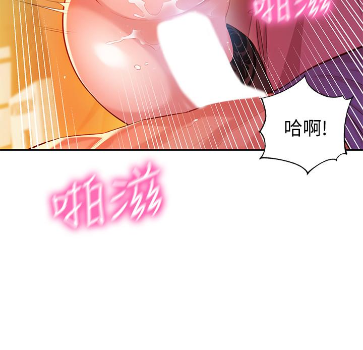 [韩国漫画] 女神写真 剧情,巨乳大奶,女学生#[38P]-37