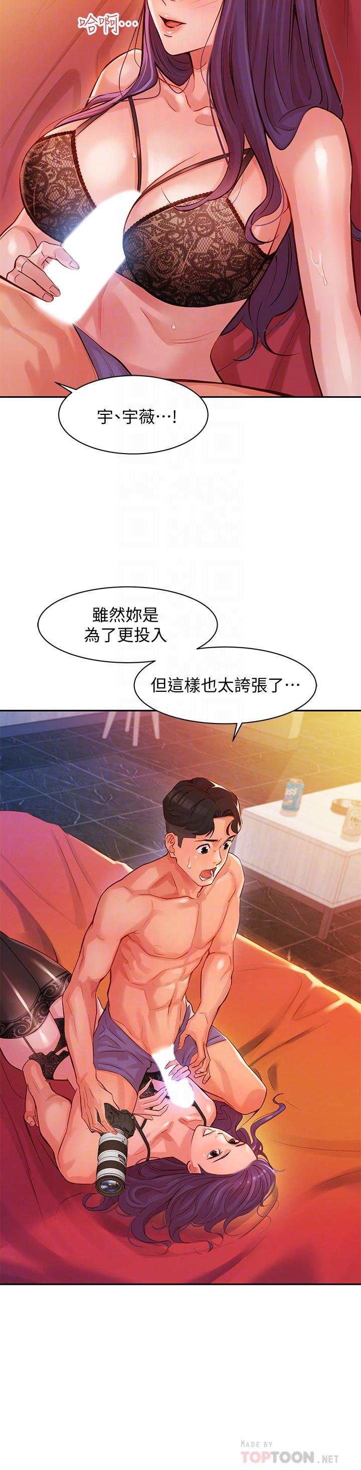 [韩国漫画] 女神写真 剧情,巨乳大奶,女学生#[38P]-4