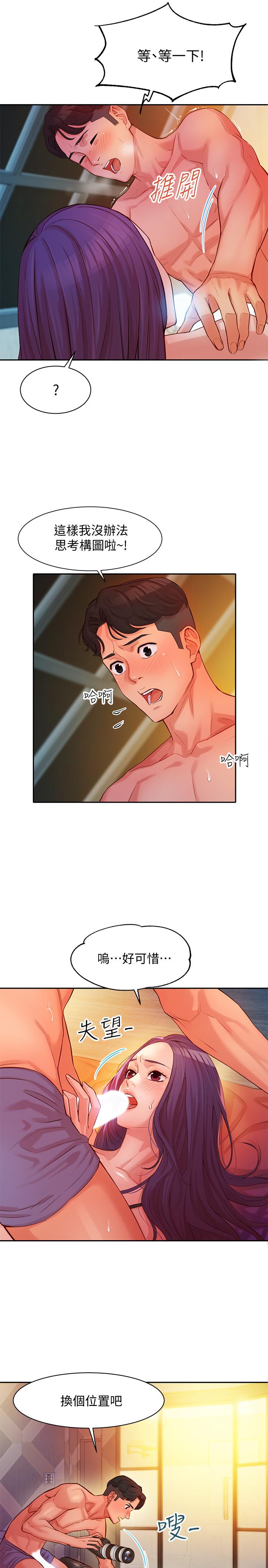 [韩国漫画] 女神写真 剧情,巨乳大奶,女学生#[38P]-7