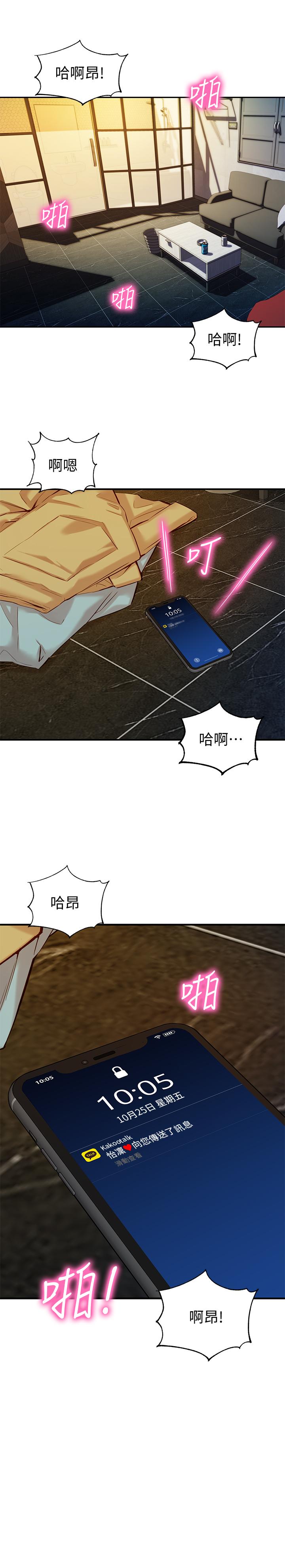 [韩国漫画] 女神写真 剧情,巨乳大奶,女学生#[40P]-2