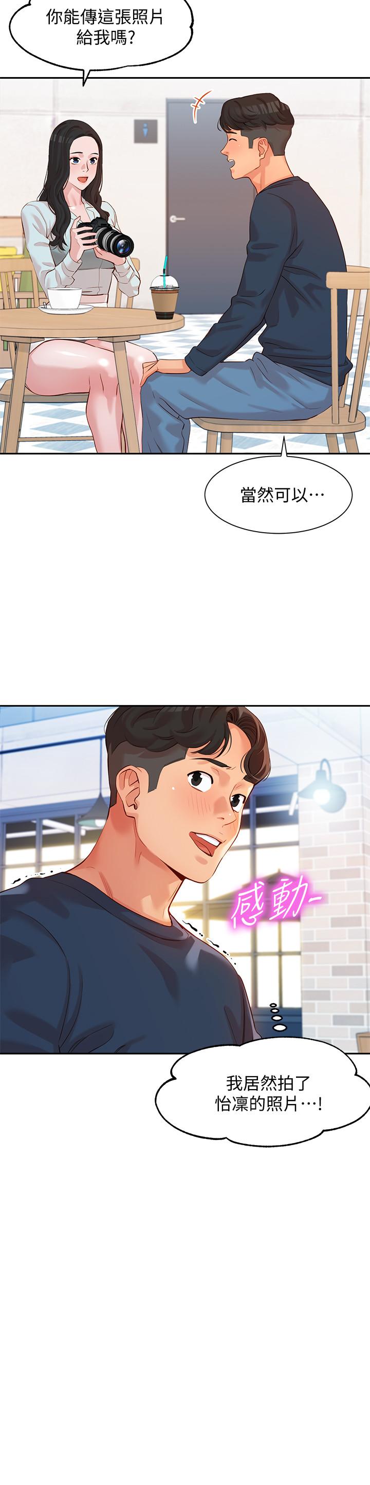 [韩国漫画] 女神写真 剧情,巨乳大奶,女学生#[39P]-11