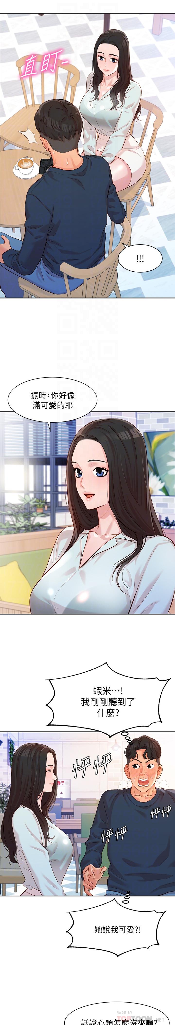 [韩国漫画] 女神写真 剧情,巨乳大奶,女学生#[39P]-16