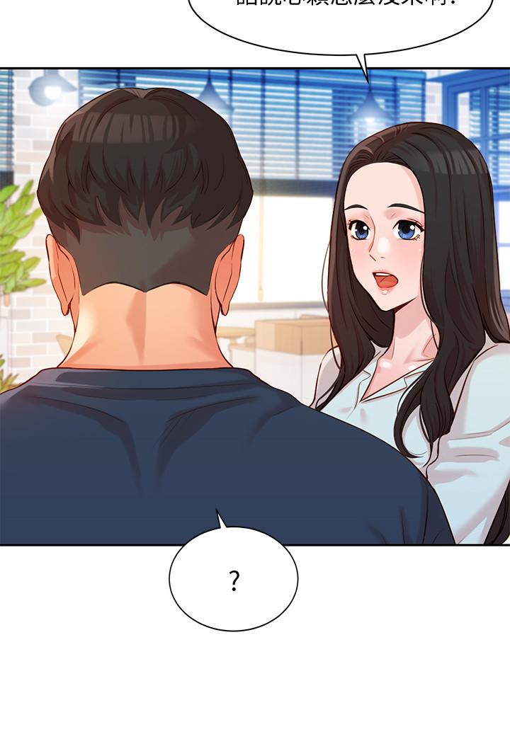 [韩国漫画] 女神写真 剧情,巨乳大奶,女学生#[39P]-17