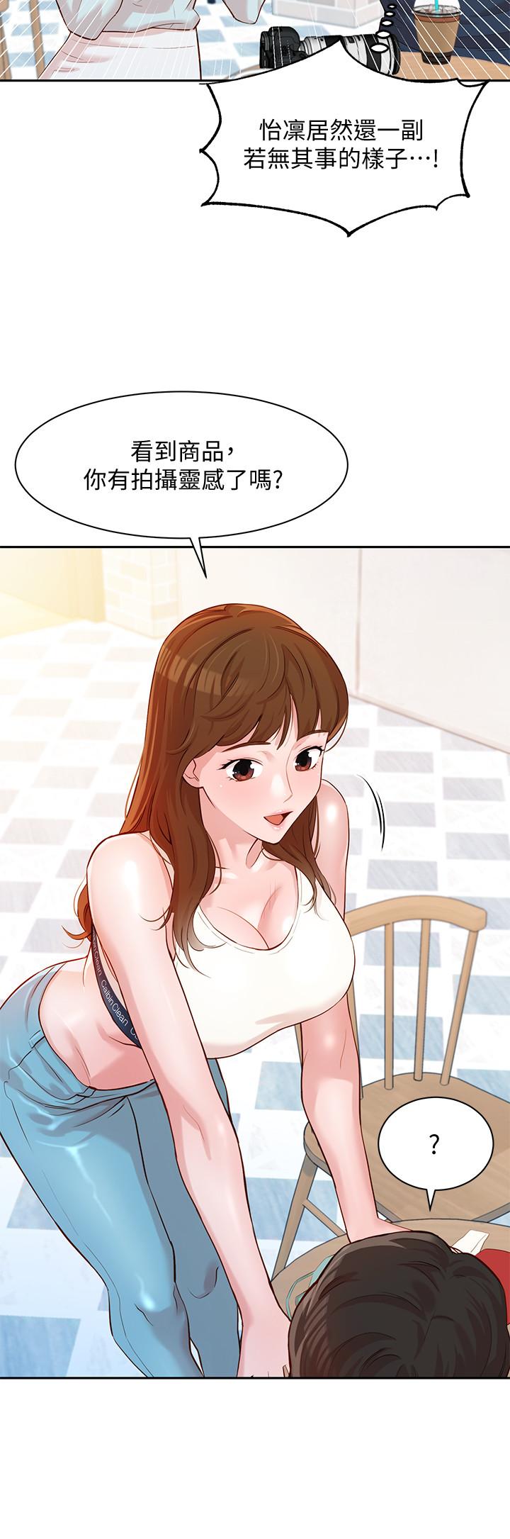 [韩国漫画] 女神写真 剧情,巨乳大奶,女学生#[39P]-21