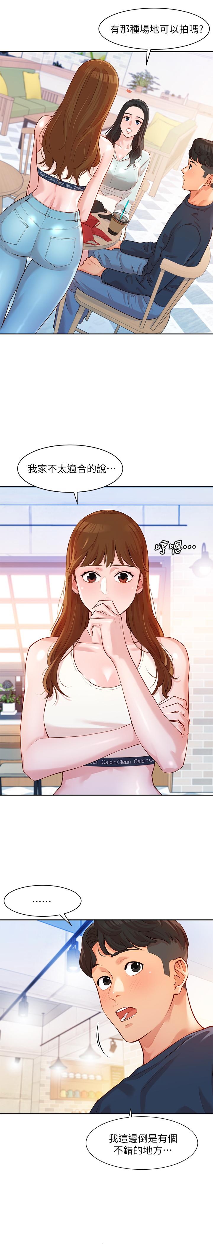 [韩国漫画] 女神写真 剧情,巨乳大奶,女学生#[39P]-24