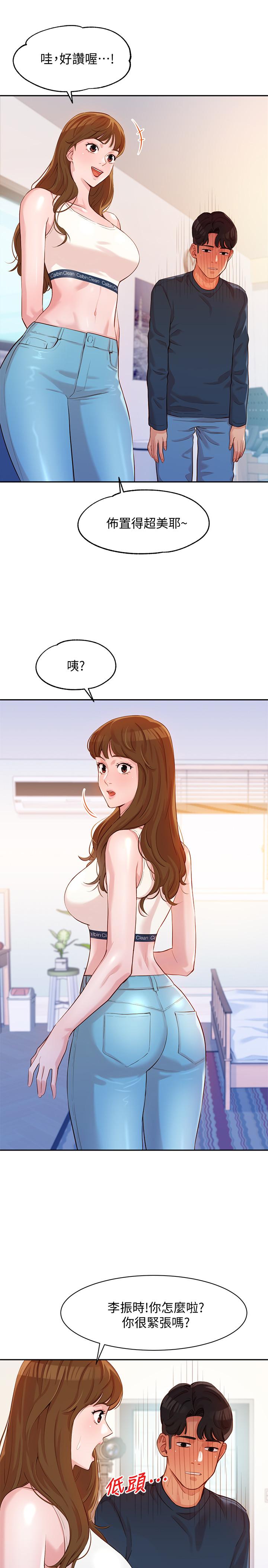 [韩国漫画] 女神写真 剧情,巨乳大奶,女学生#[39P]-27