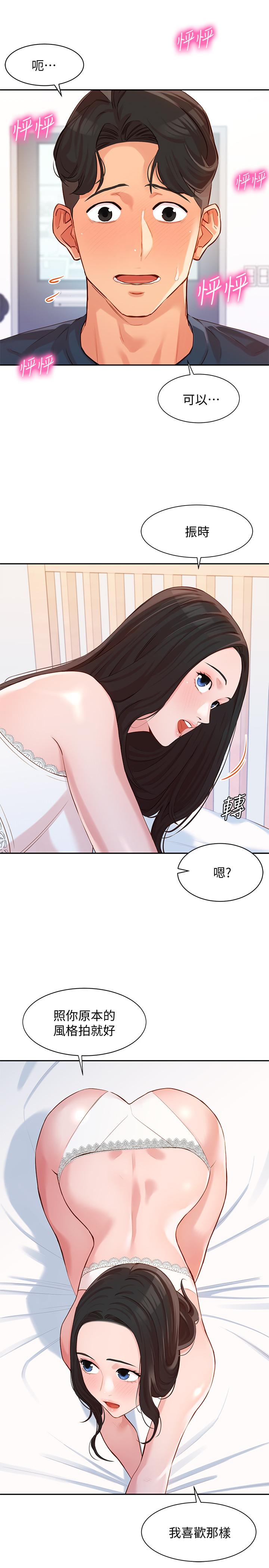 [韩国漫画] 女神写真 剧情,巨乳大奶,女学生#[39P]-36