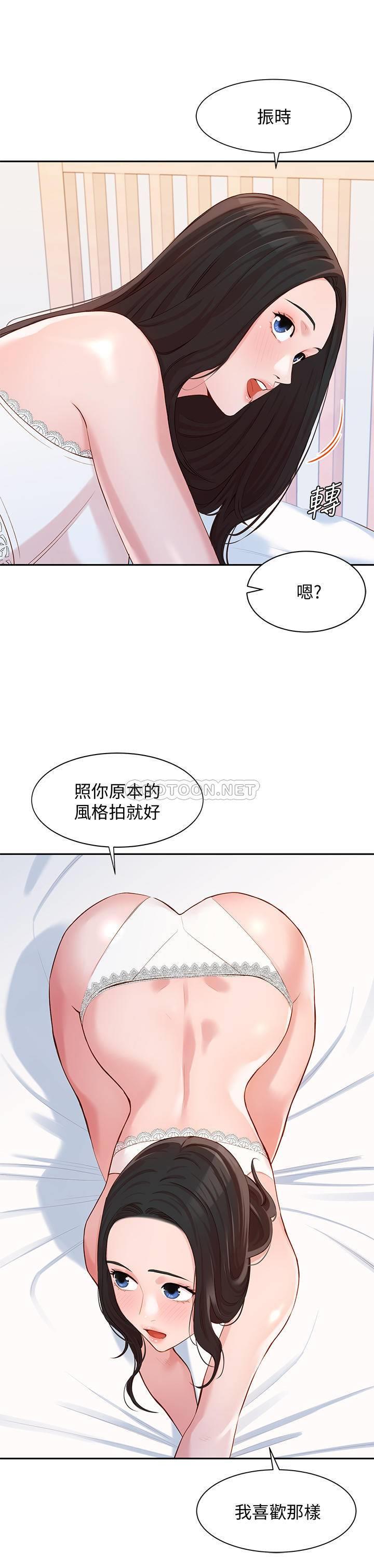 [韩国漫画] 女神写真 剧情,巨乳大奶,女学生#[30P]-1