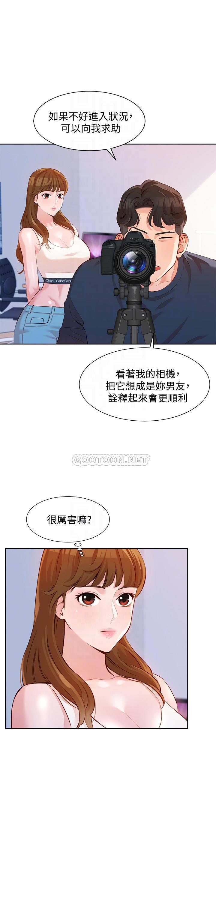 [韩国漫画] 女神写真 剧情,巨乳大奶,女学生#[30P]-10