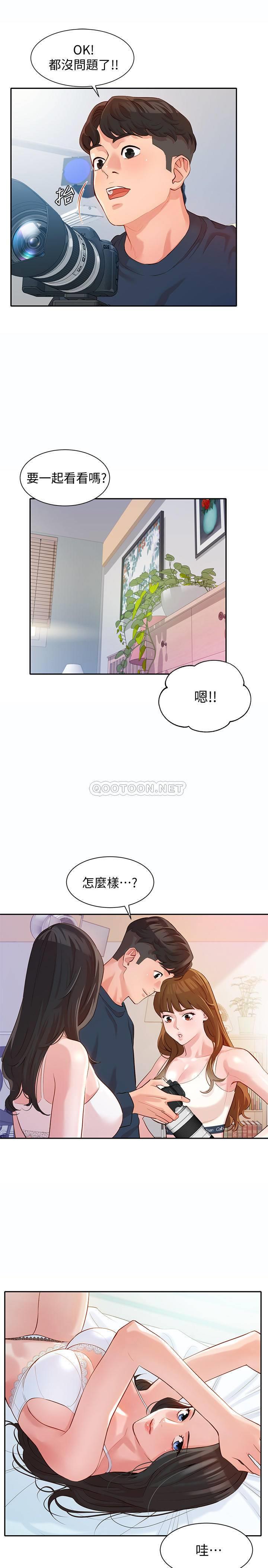 [韩国漫画] 女神写真 剧情,巨乳大奶,女学生#[30P]-13