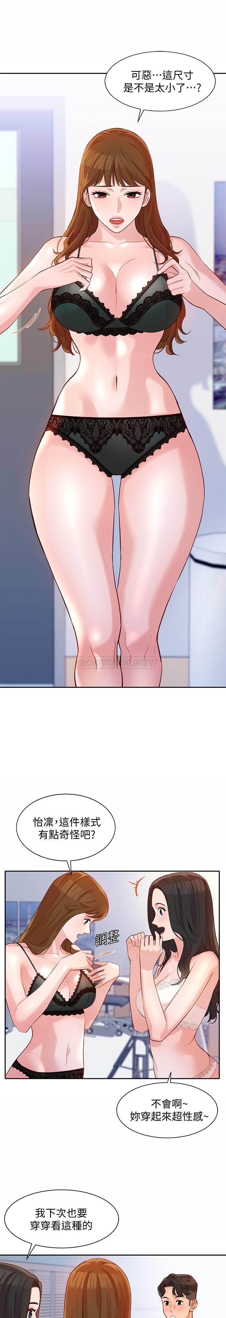 [韩国漫画] 女神写真 剧情,巨乳大奶,女学生#[30P]-17