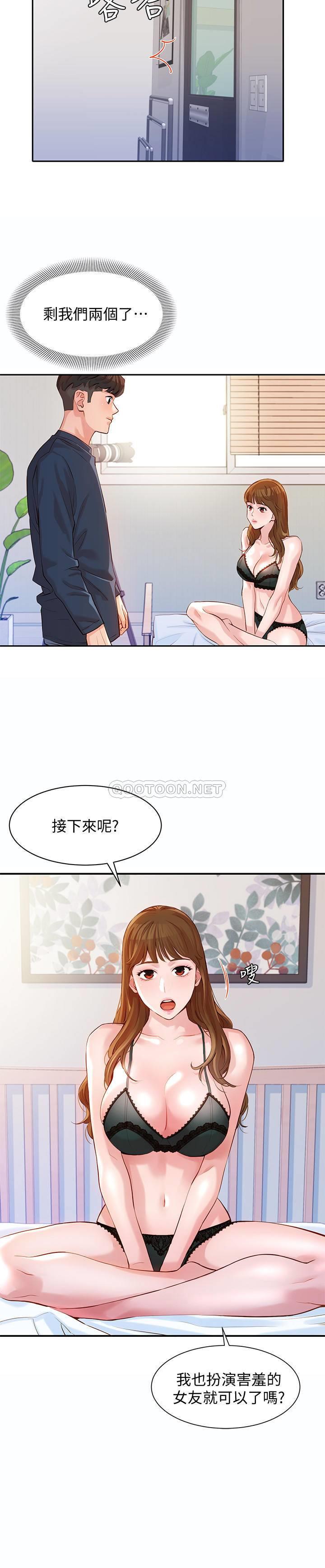 [韩国漫画] 女神写真 剧情,巨乳大奶,女学生#[30P]-20