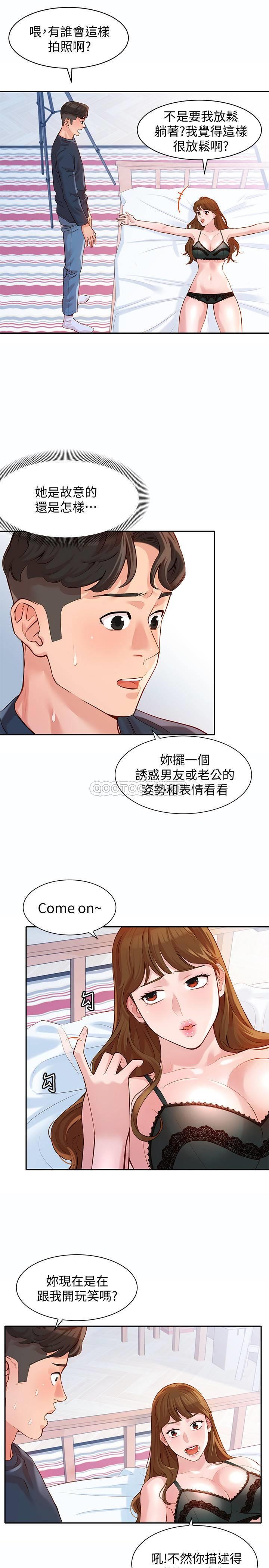 [韩国漫画] 女神写真 剧情,巨乳大奶,女学生#[30P]-23