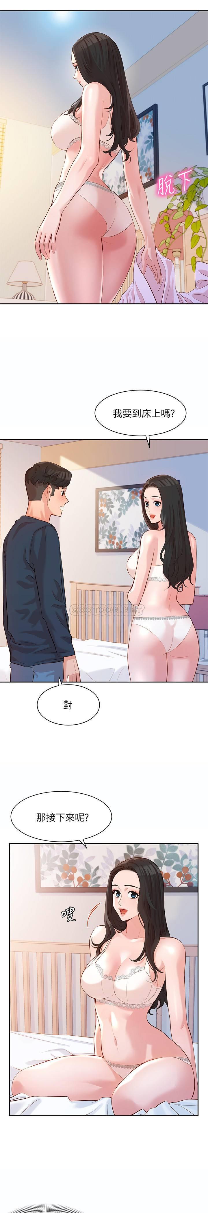 [韩国漫画] 女神写真 剧情,巨乳大奶,女学生#[30P]-7
