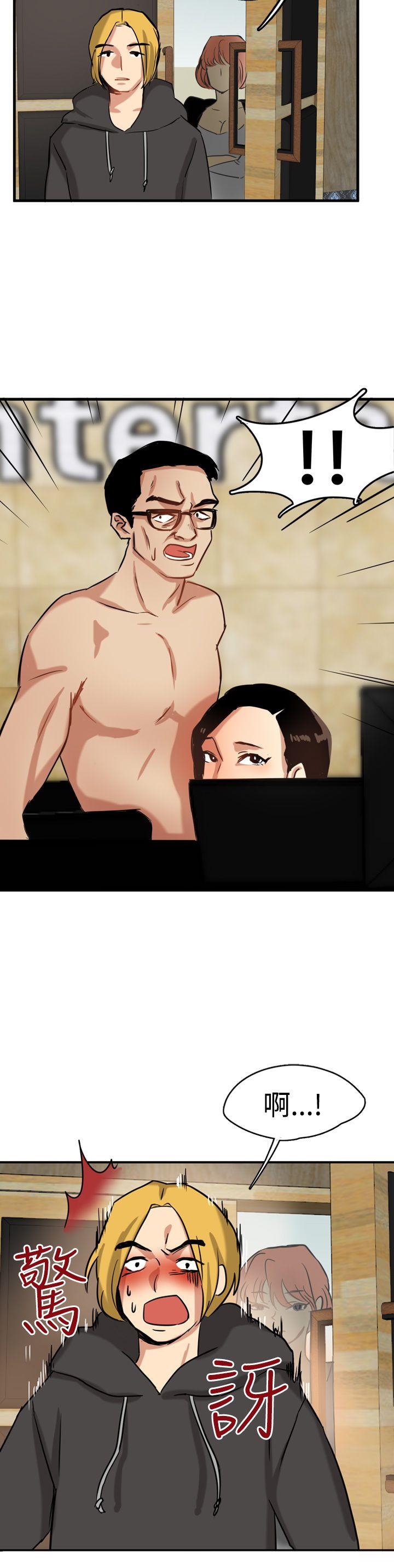 [韩国漫画] 泥沼 剧情,熟女人妻,巨乳大奶#[17P]-10