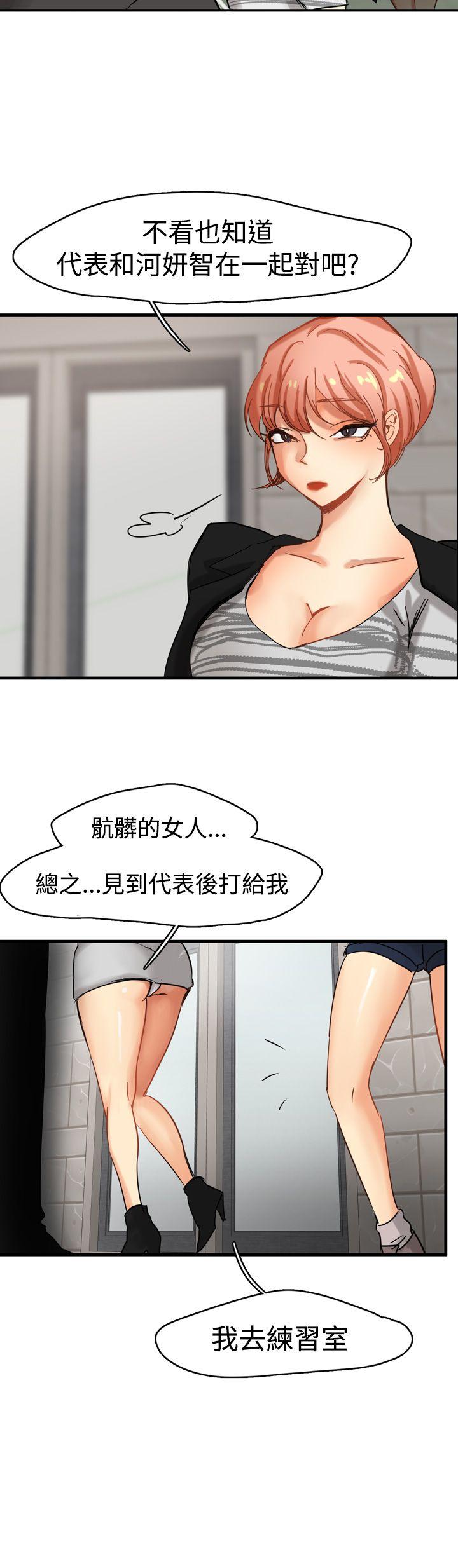 [韩国漫画] 泥沼 剧情,熟女人妻,巨乳大奶#[17P]-12