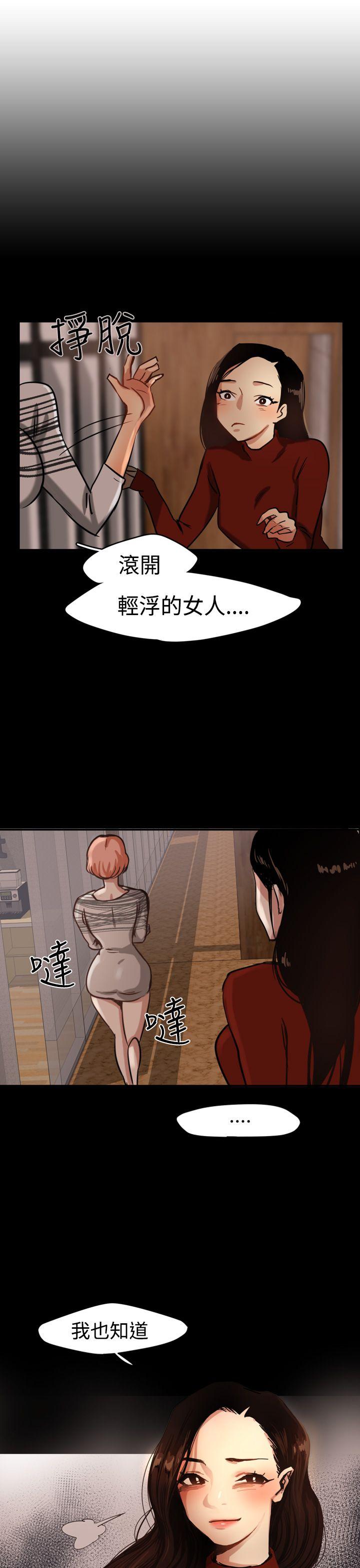 [韩国漫画] 泥沼 剧情,熟女人妻,巨乳大奶#[17P]-16