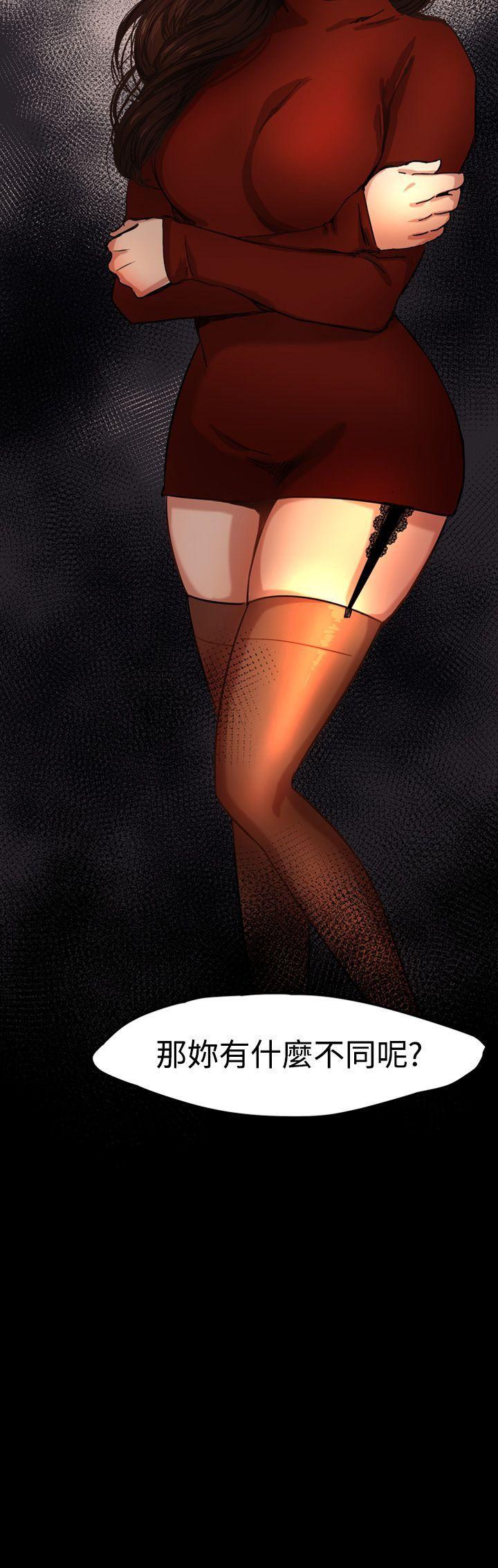 [韩国漫画] 泥沼 剧情,熟女人妻,巨乳大奶#[17P]-17