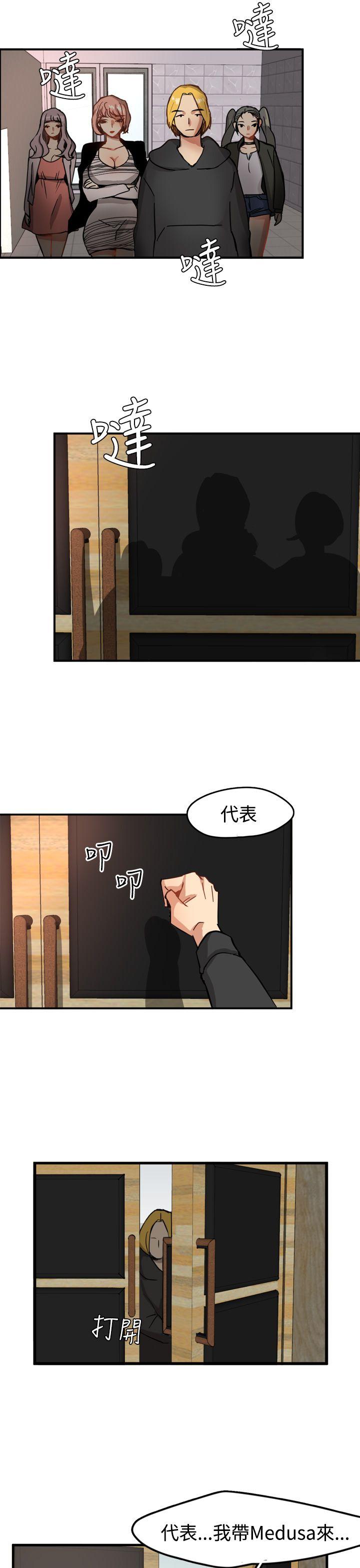 [韩国漫画] 泥沼 剧情,熟女人妻,巨乳大奶#[17P]-9