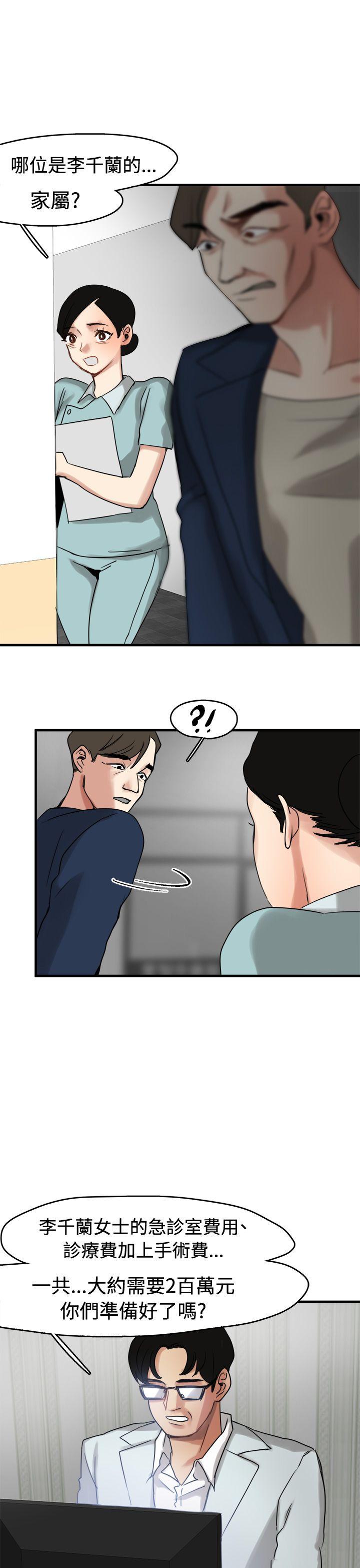 [韩国漫画] 泥沼 剧情,熟女人妻,巨乳大奶#[33P]-1