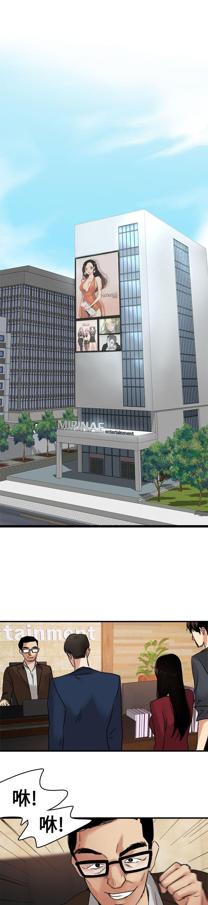 [韩国漫画] 泥沼 剧情,熟女人妻,巨乳大奶#[33P]-10