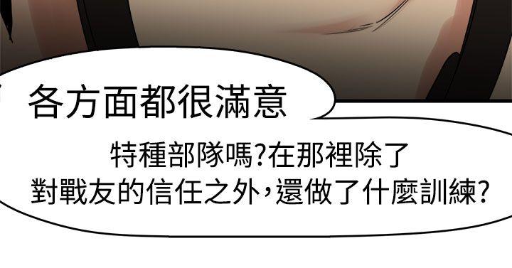 [韩国漫画] 泥沼 剧情,熟女人妻,巨乳大奶#[33P]-17