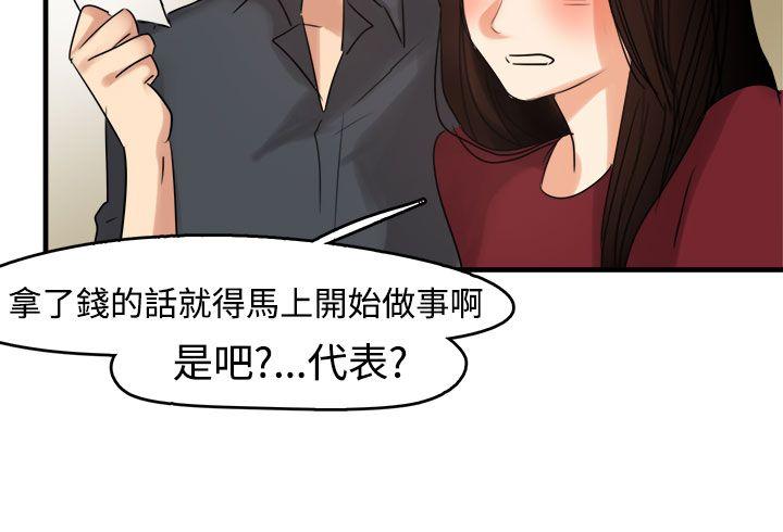 [韩国漫画] 泥沼 剧情,熟女人妻,巨乳大奶#[33P]-19