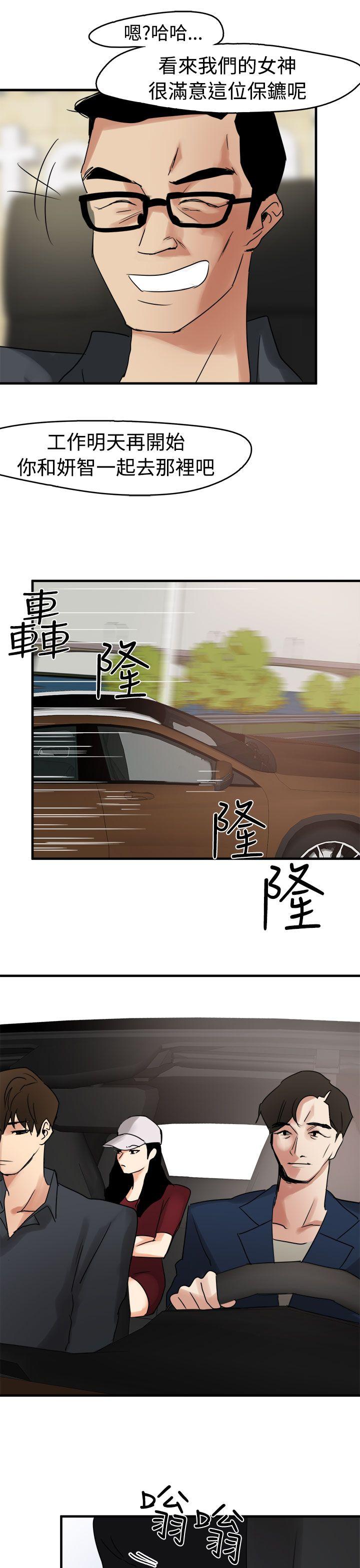 [韩国漫画] 泥沼 剧情,熟女人妻,巨乳大奶#[33P]-20