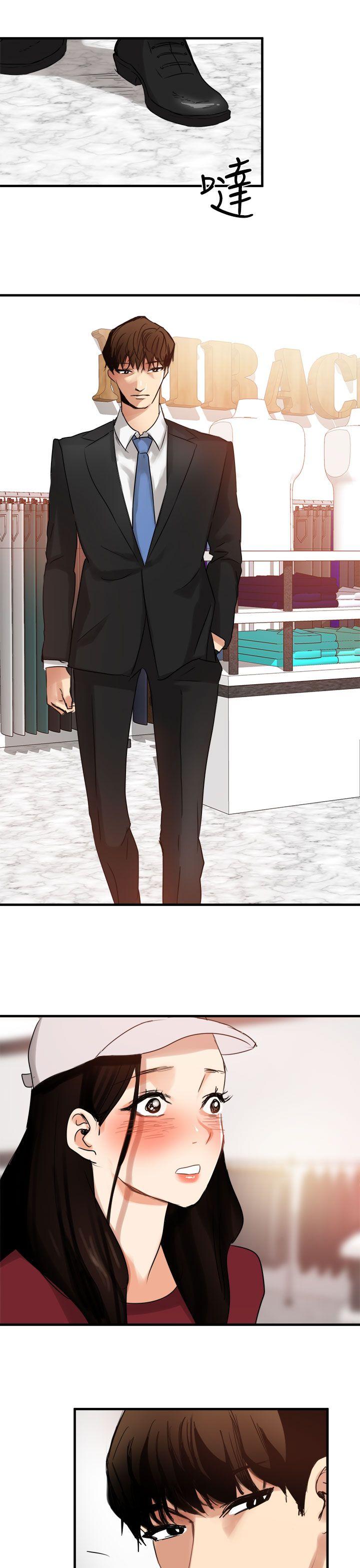 [韩国漫画] 泥沼 剧情,熟女人妻,巨乳大奶#[33P]-26