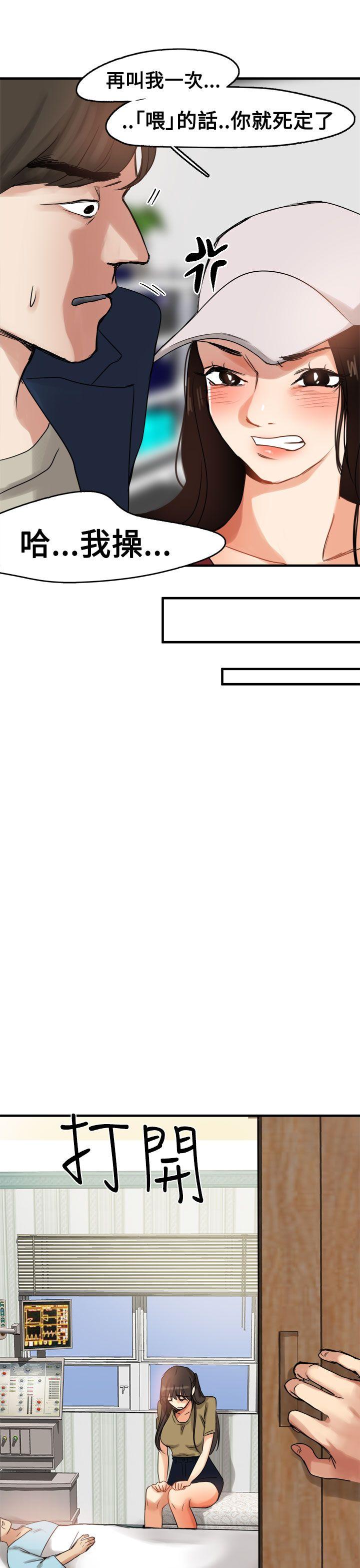 [韩国漫画] 泥沼 剧情,熟女人妻,巨乳大奶#[33P]-30