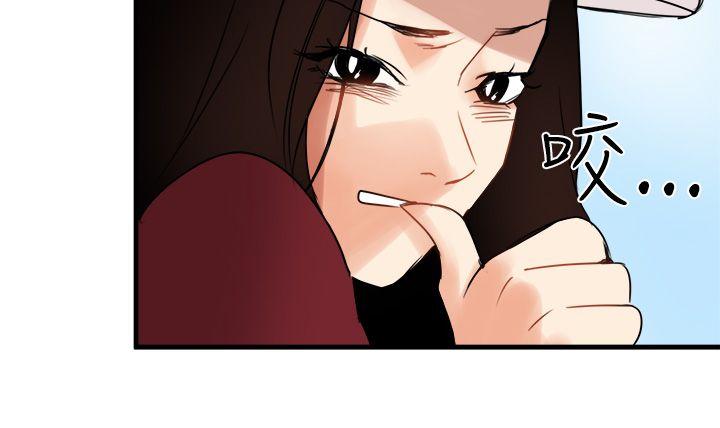 [韩国漫画] 泥沼 剧情,熟女人妻,巨乳大奶#[33P]-8