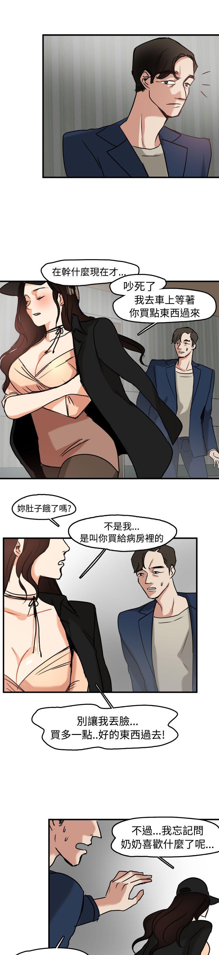 [韩国漫画] 泥沼 剧情,熟女人妻,巨乳大奶#[31P]-11