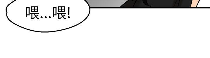 [韩国漫画] 泥沼 剧情,熟女人妻,巨乳大奶#[31P]-12