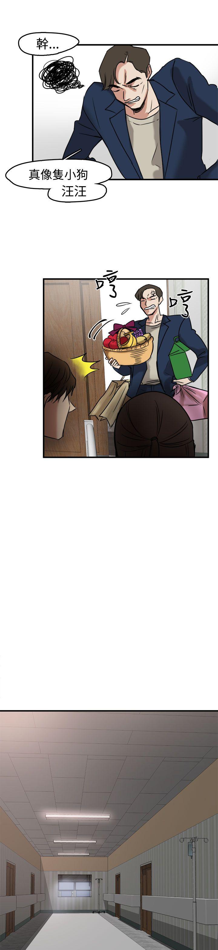 [韩国漫画] 泥沼 剧情,熟女人妻,巨乳大奶#[31P]-13