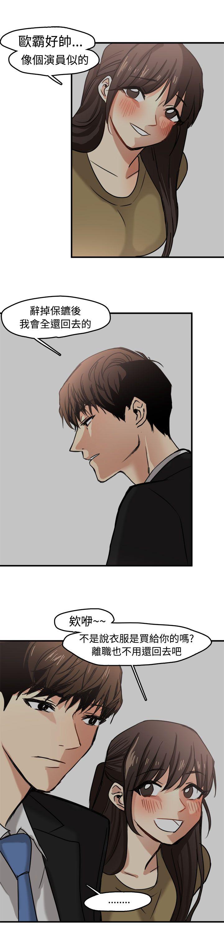 [韩国漫画] 泥沼 剧情,熟女人妻,巨乳大奶#[31P]-15