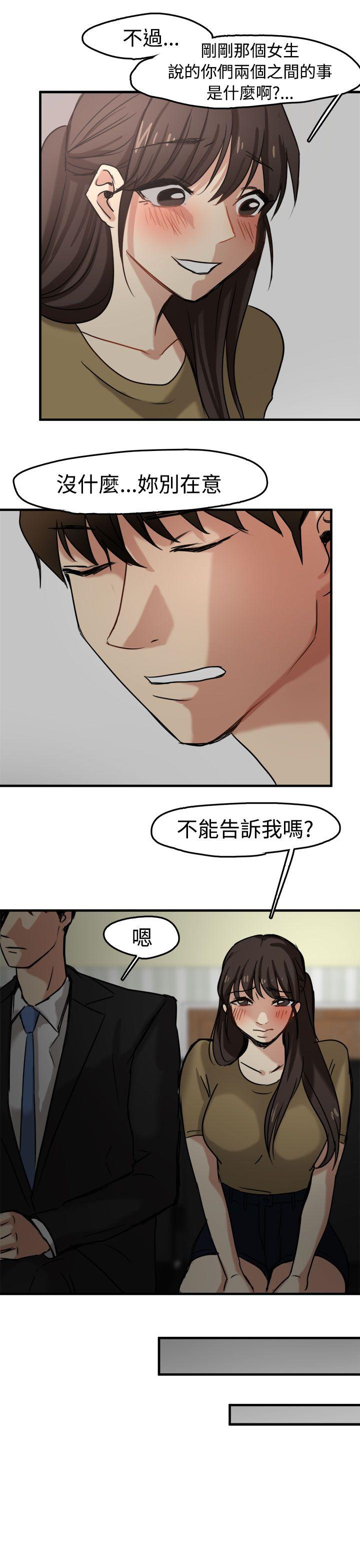 [韩国漫画] 泥沼 剧情,熟女人妻,巨乳大奶#[31P]-16