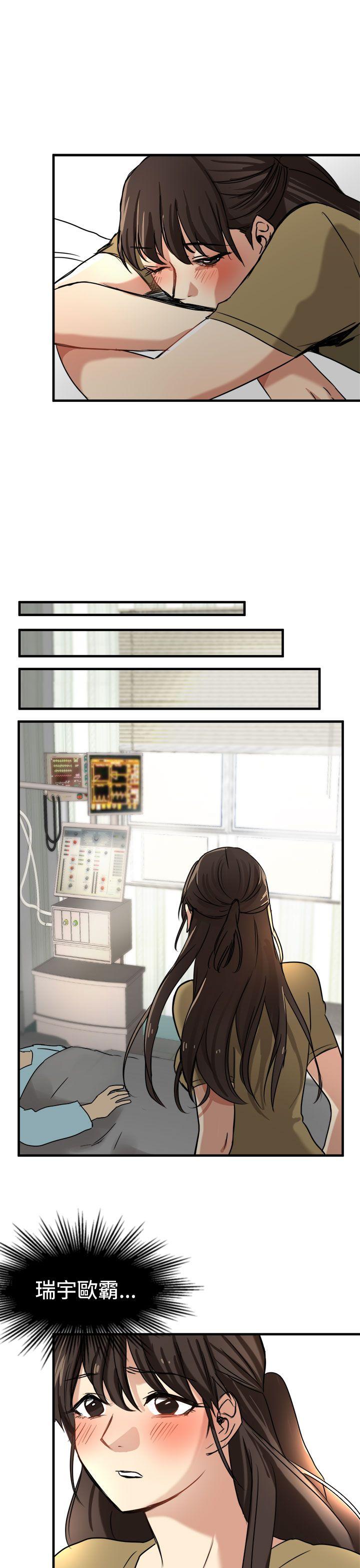 [韩国漫画] 泥沼 剧情,熟女人妻,巨乳大奶#[31P]-18