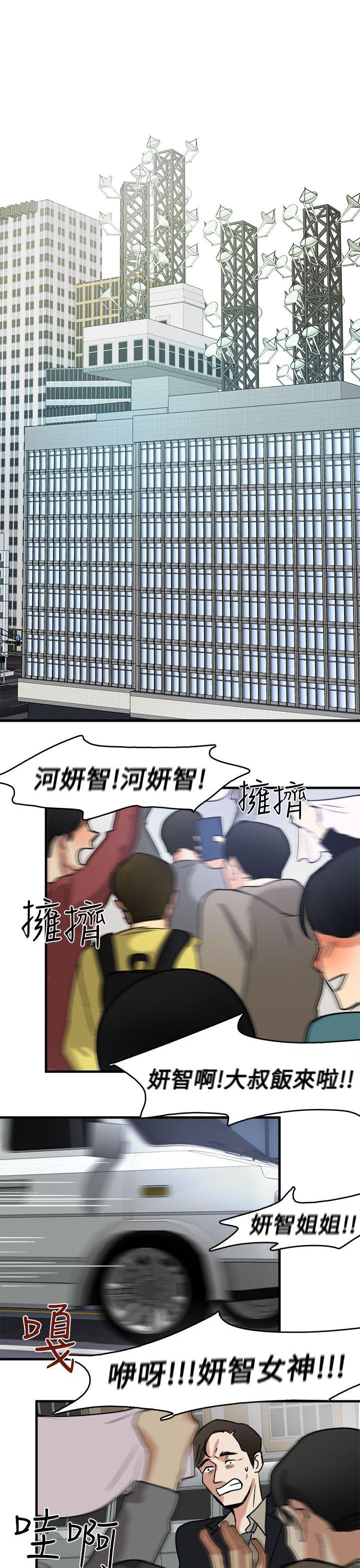 [韩国漫画] 泥沼 剧情,熟女人妻,巨乳大奶#[31P]-20