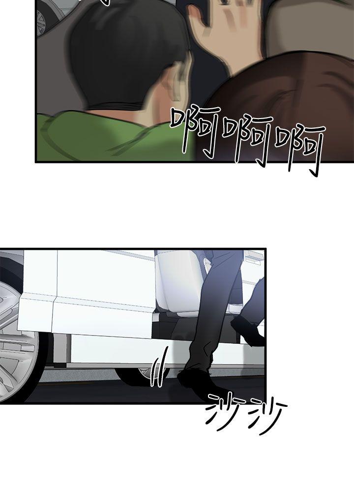 [韩国漫画] 泥沼 剧情,熟女人妻,巨乳大奶#[31P]-21