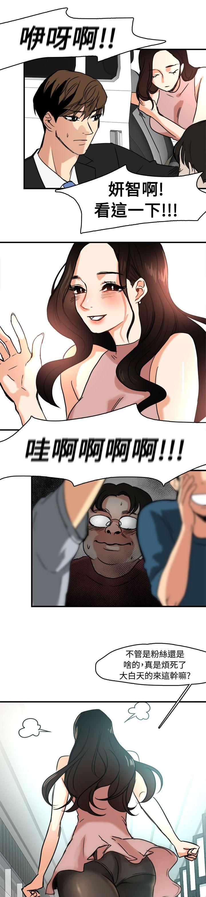 [韩国漫画] 泥沼 剧情,熟女人妻,巨乳大奶#[31P]-22