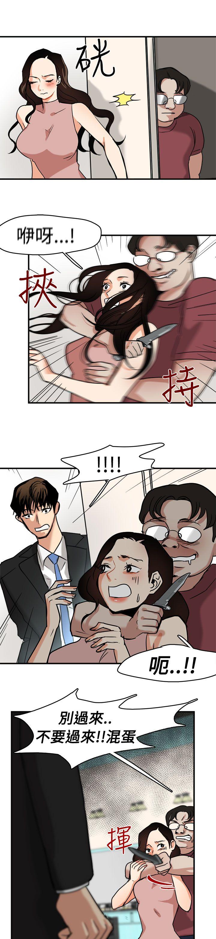 [韩国漫画] 泥沼 剧情,熟女人妻,巨乳大奶#[31P]-24