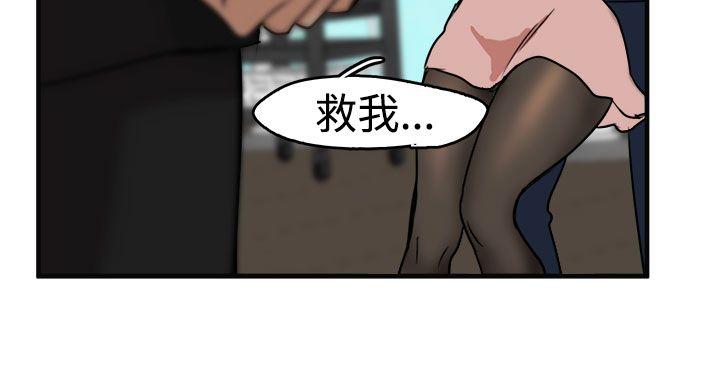 [韩国漫画] 泥沼 剧情,熟女人妻,巨乳大奶#[31P]-25