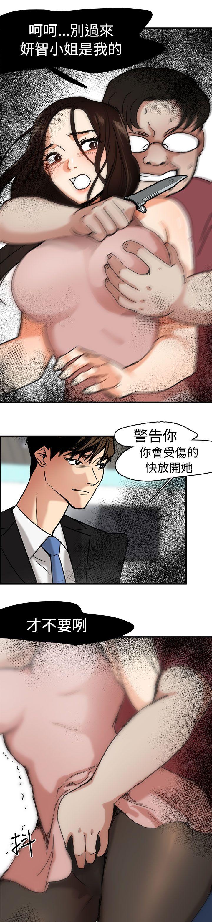 [韩国漫画] 泥沼 剧情,熟女人妻,巨乳大奶#[31P]-26