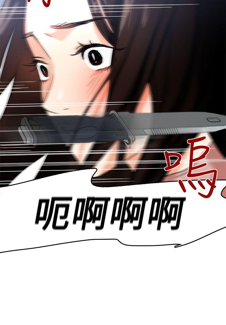 [韩国漫画] 泥沼 剧情,熟女人妻,巨乳大奶#[31P]-29