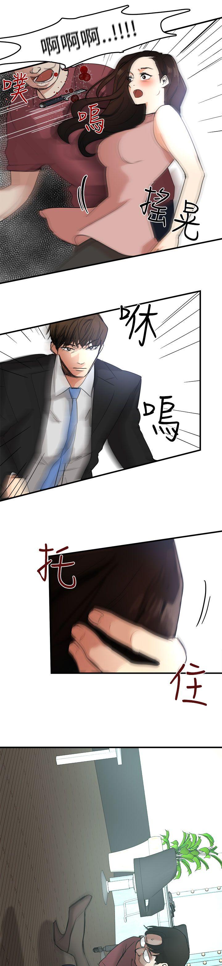 [韩国漫画] 泥沼 剧情,熟女人妻,巨乳大奶#[31P]-30