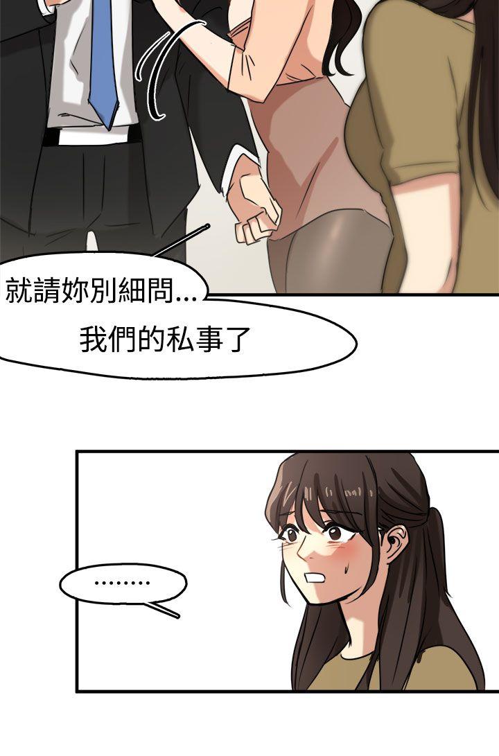 [韩国漫画] 泥沼 剧情,熟女人妻,巨乳大奶#[31P]-4
