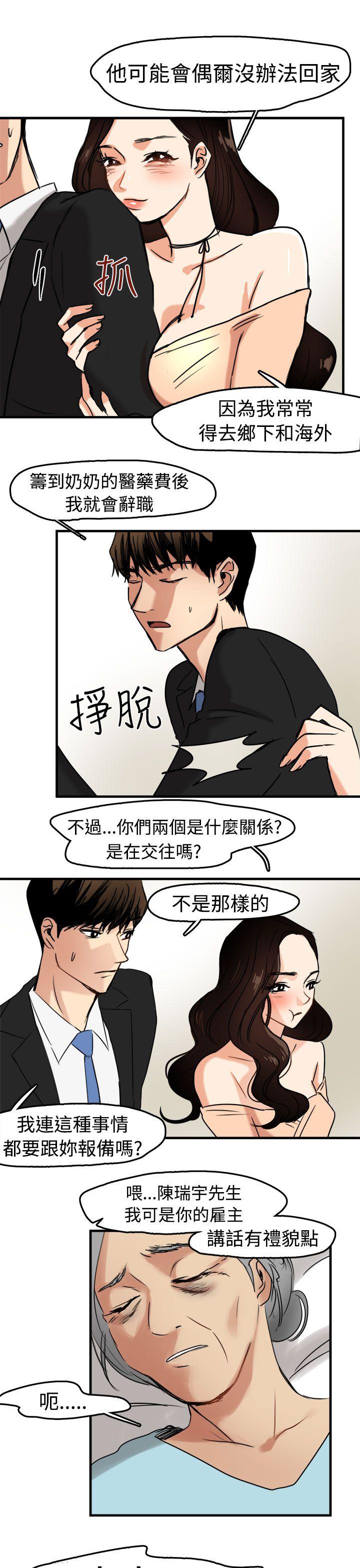 [韩国漫画] 泥沼 剧情,熟女人妻,巨乳大奶#[31P]-5