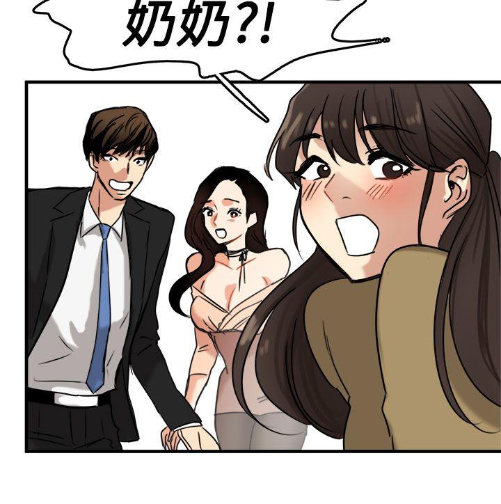 [韩国漫画] 泥沼 剧情,熟女人妻,巨乳大奶#[31P]-6