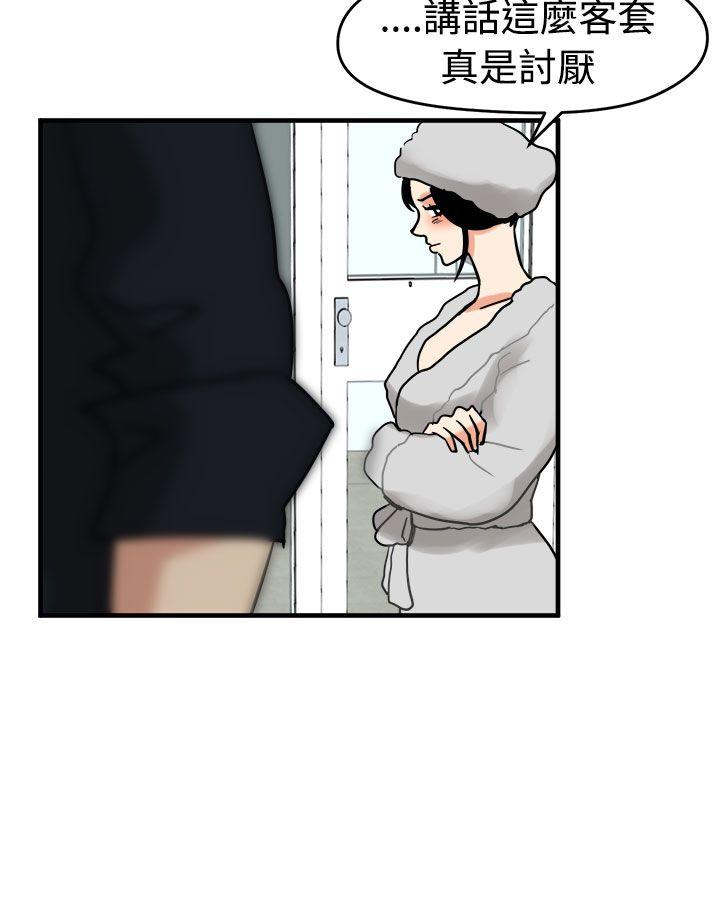 [韩国漫画] 泥沼 剧情,熟女人妻,巨乳大奶#[32P]-10