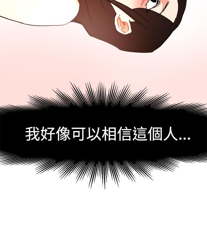 [韩国漫画] 泥沼 剧情,熟女人妻,巨乳大奶#[32P]-2